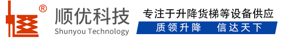 林口顺优升降科技有限公司