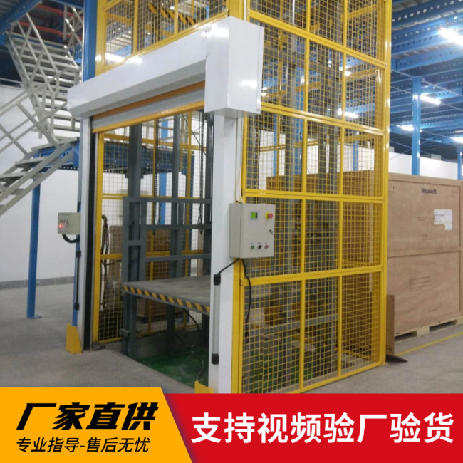 林口3吨室内升降货梯安装